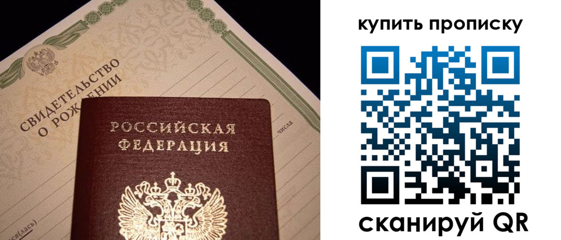 временная регистрация в квартире в Корсакове